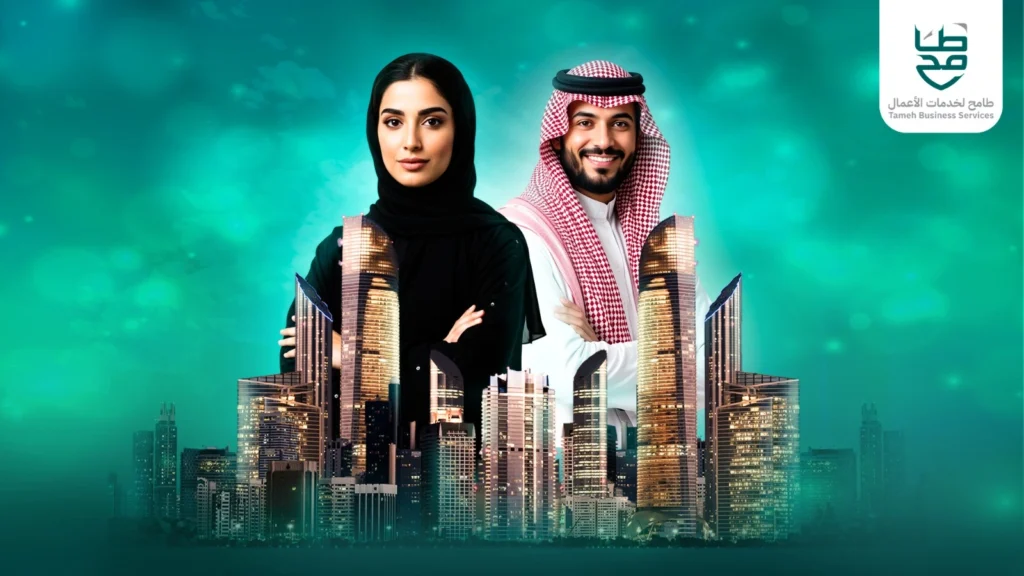 دليل المستثمر الذكي بين أسواق الأسهم وتأسيس الشركات 2 دليل المستثمر الذكي بين أسواق الأسهم وتأسيس الشركات