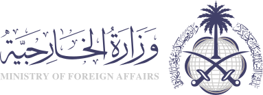 mofa_logo_h