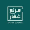 مربع عمار